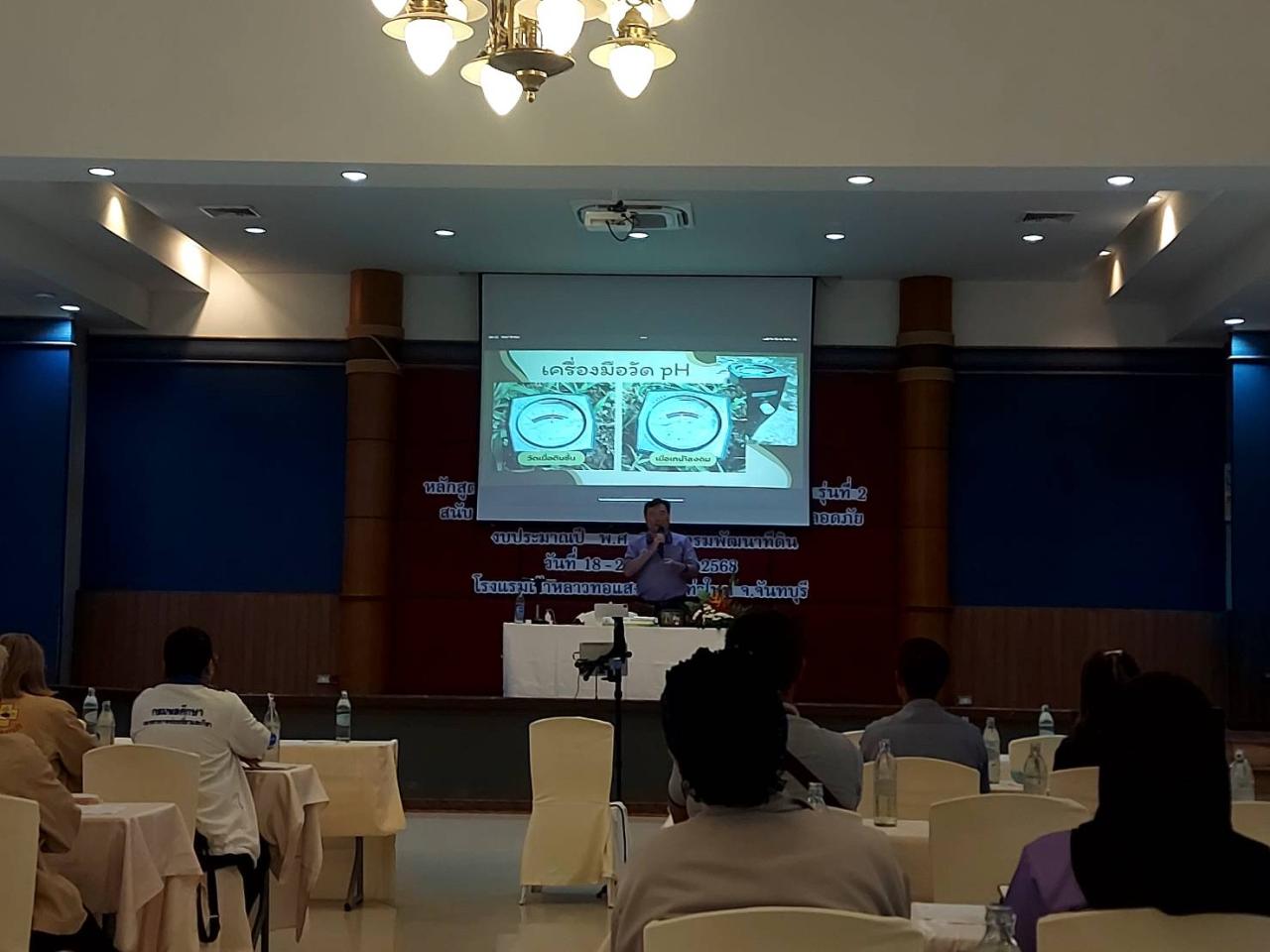 ภาพประกอบที่ 11