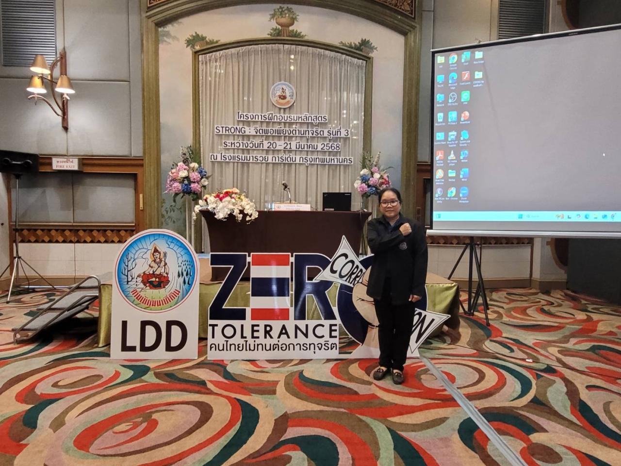 ภาพประกอบที่ 2