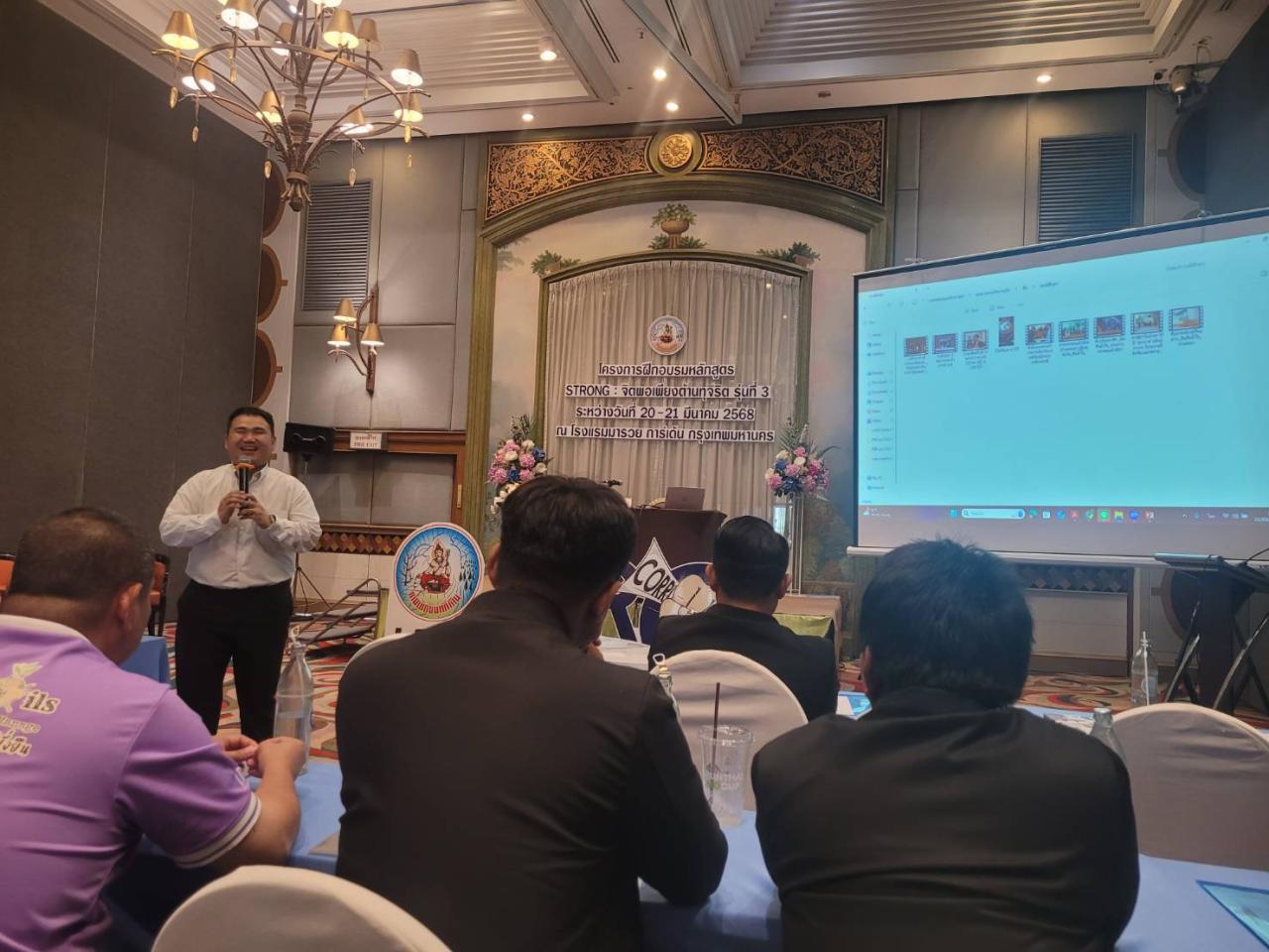 ภาพประกอบที่ 5