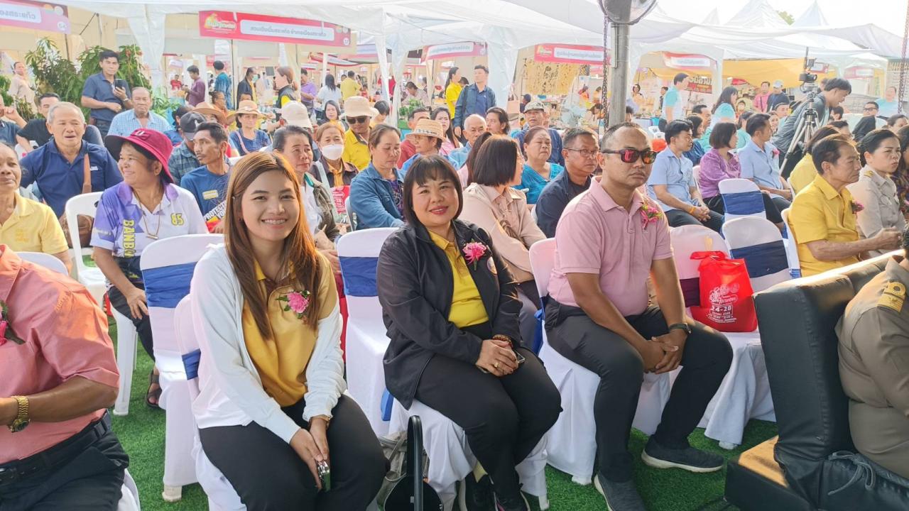 ภาพประกอบที่ 5