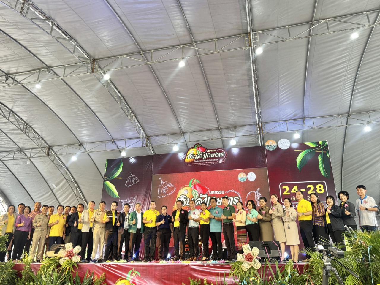 ภาพประกอบที่ 7