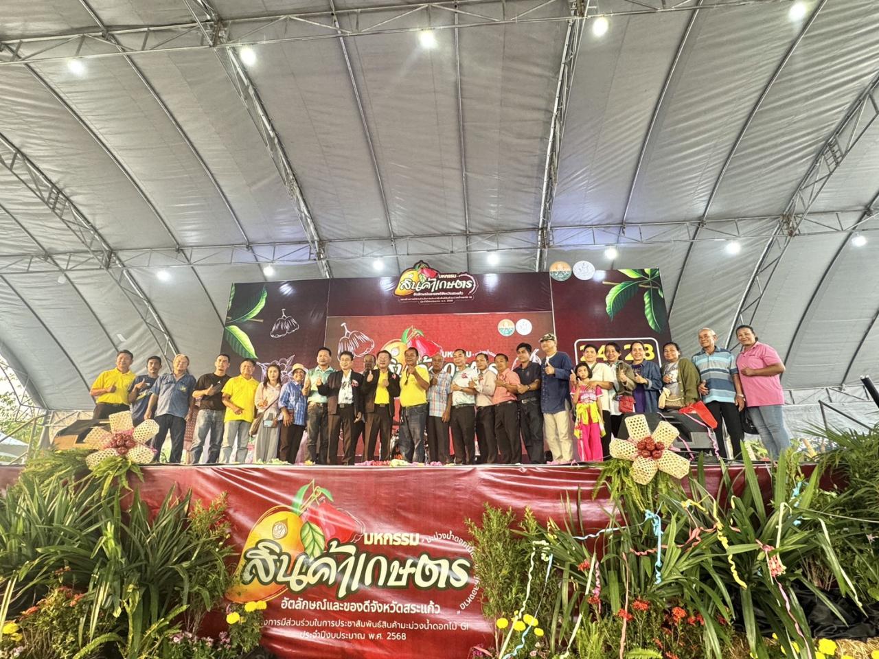 ภาพประกอบที่ 8