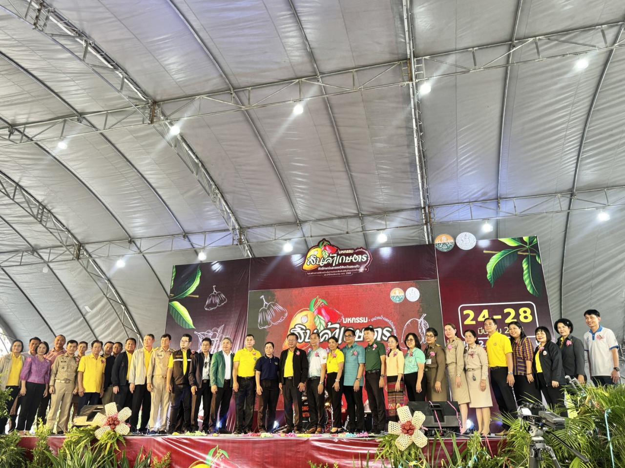 ภาพประกอบที่ 9