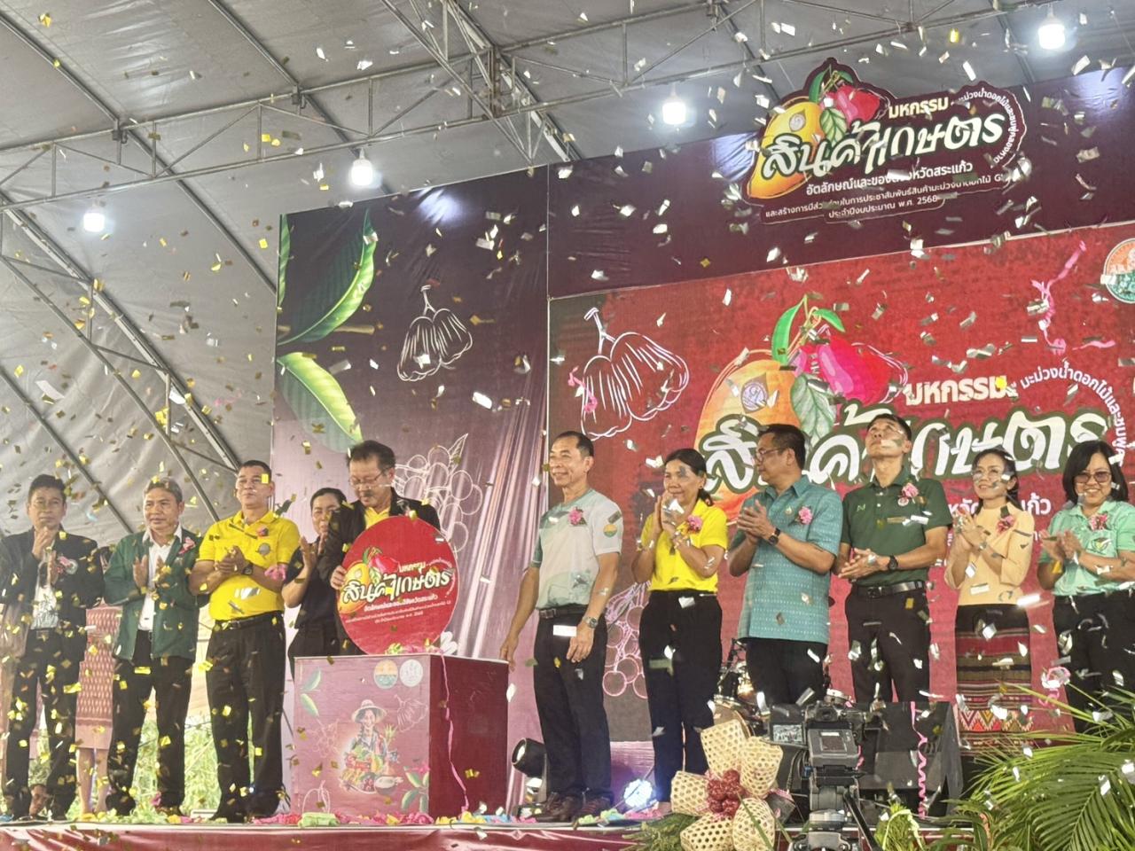 ภาพประกอบที่ 10