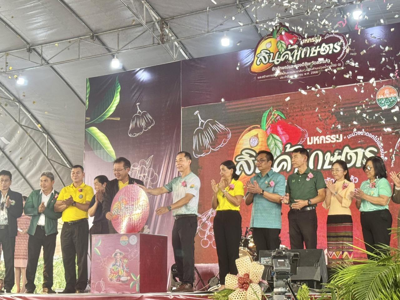 ภาพประกอบที่ 11