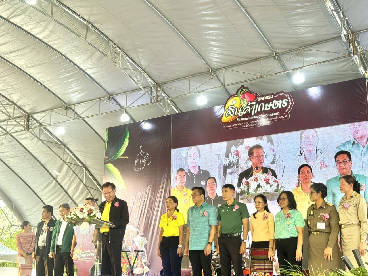 ภาพประกอบที่ 12