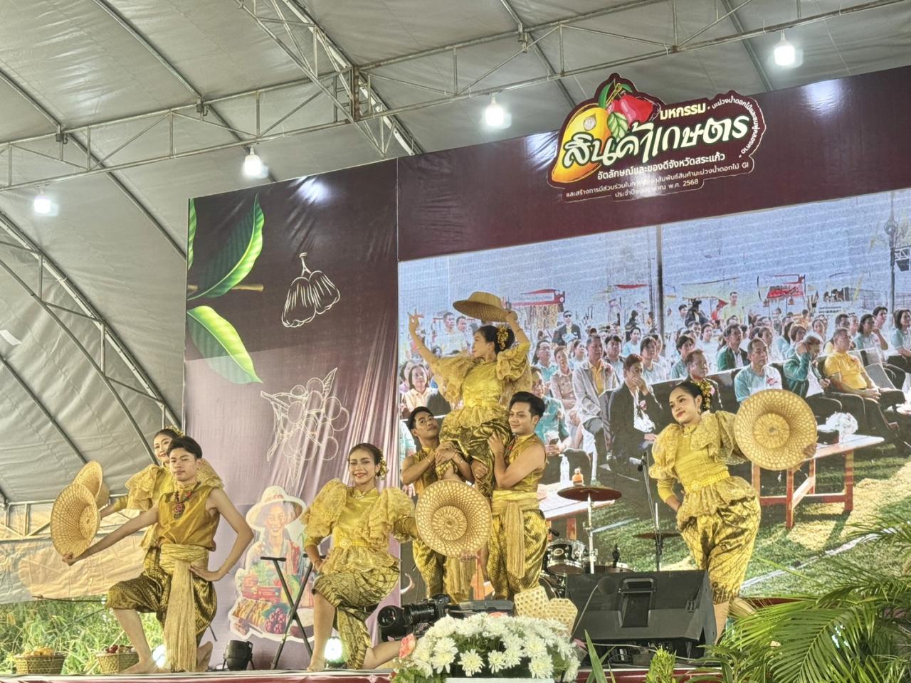 ภาพประกอบที่ 13