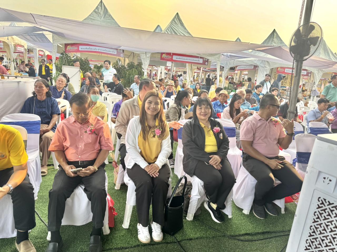 ภาพประกอบที่ 14