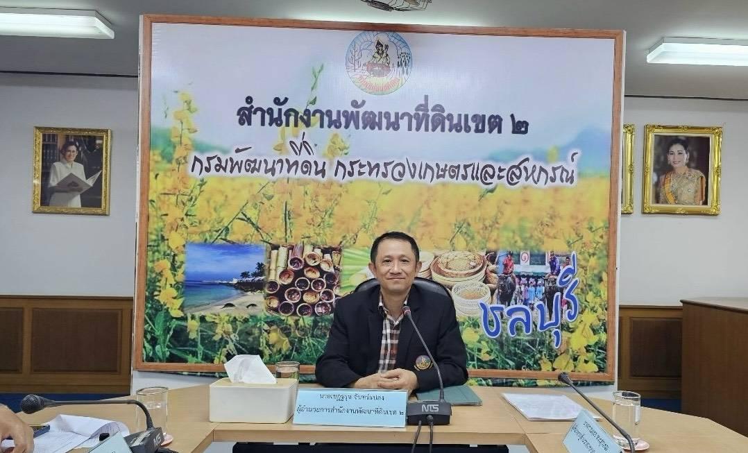 ภาพประกอบที่ 0