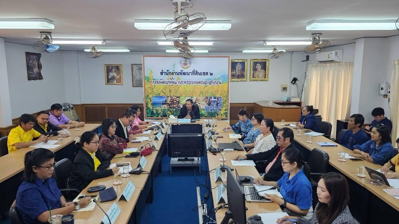 ภาพประกอบที่ 1