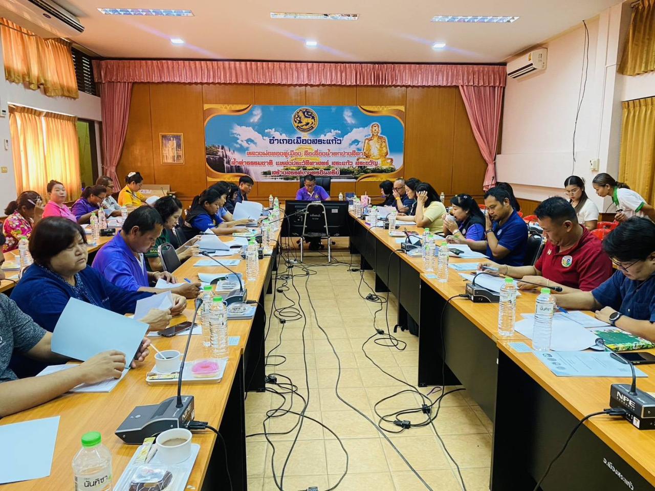 ภาพประกอบที่ 1