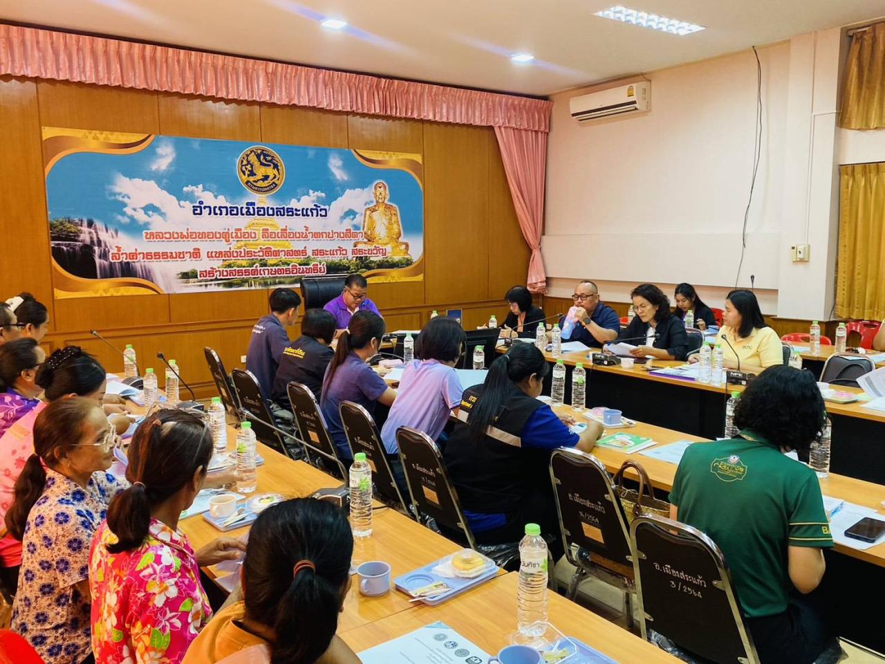 ภาพประกอบที่ 2