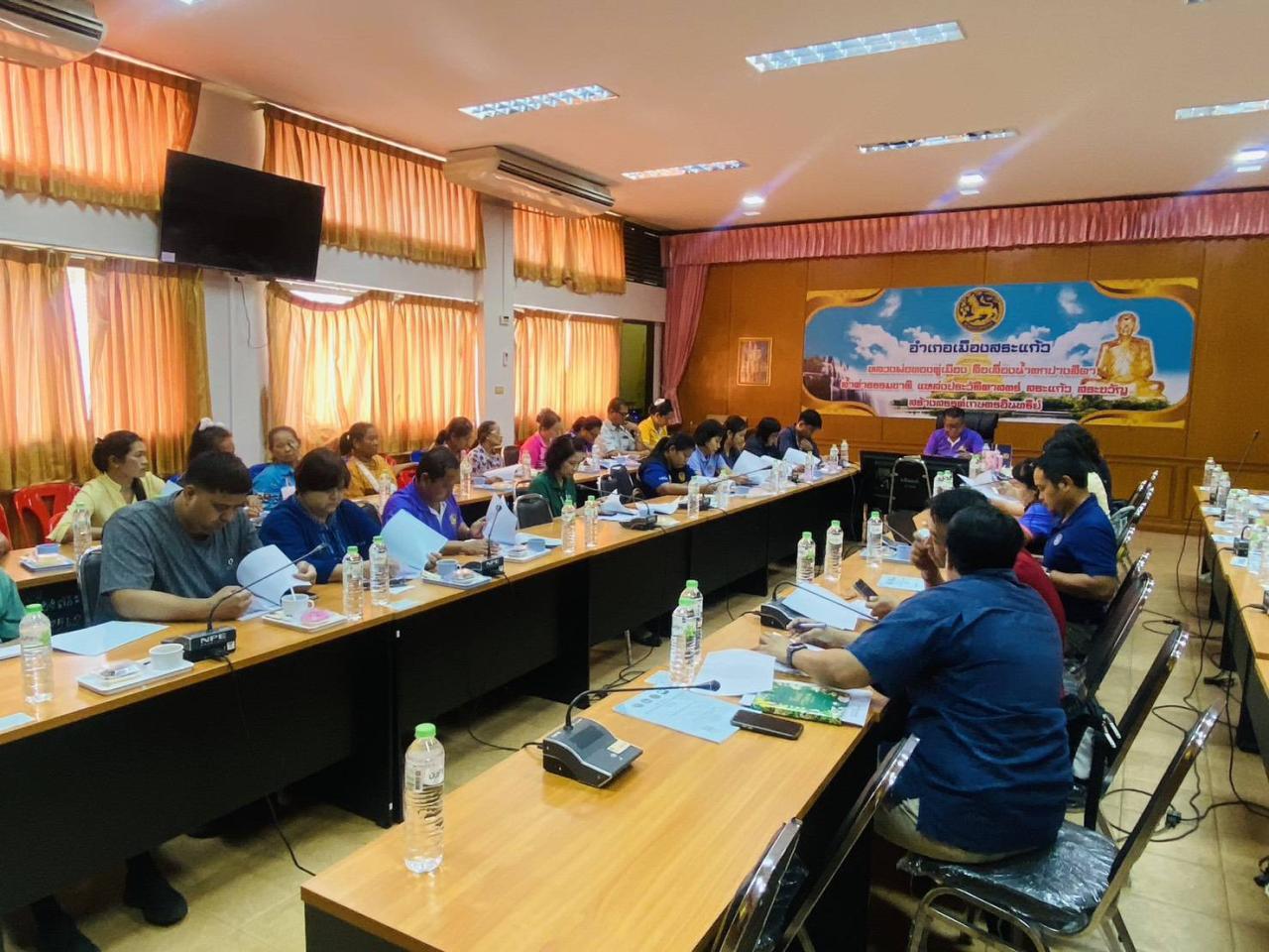 ภาพประกอบที่ 3