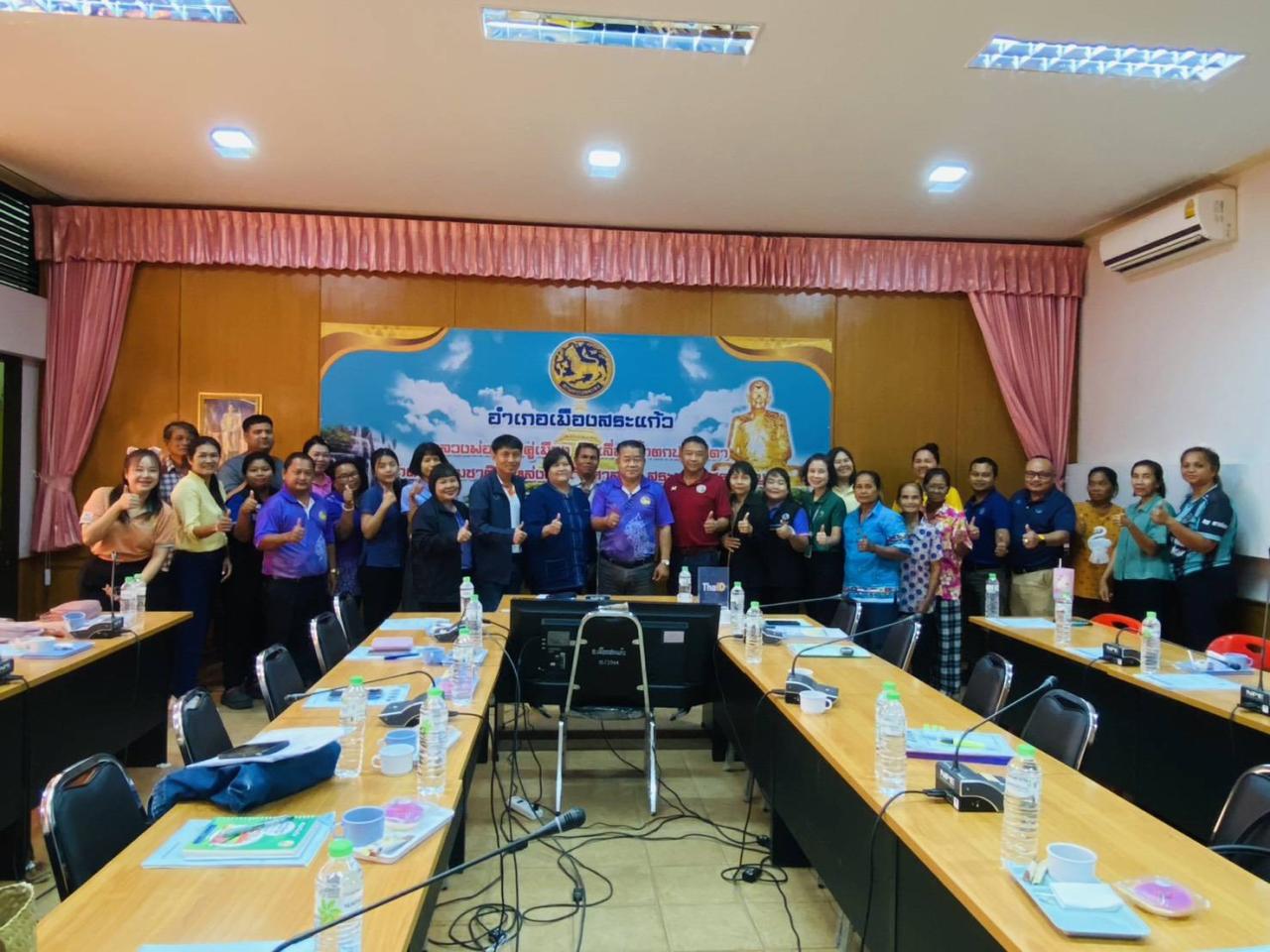 ภาพประกอบที่ 4