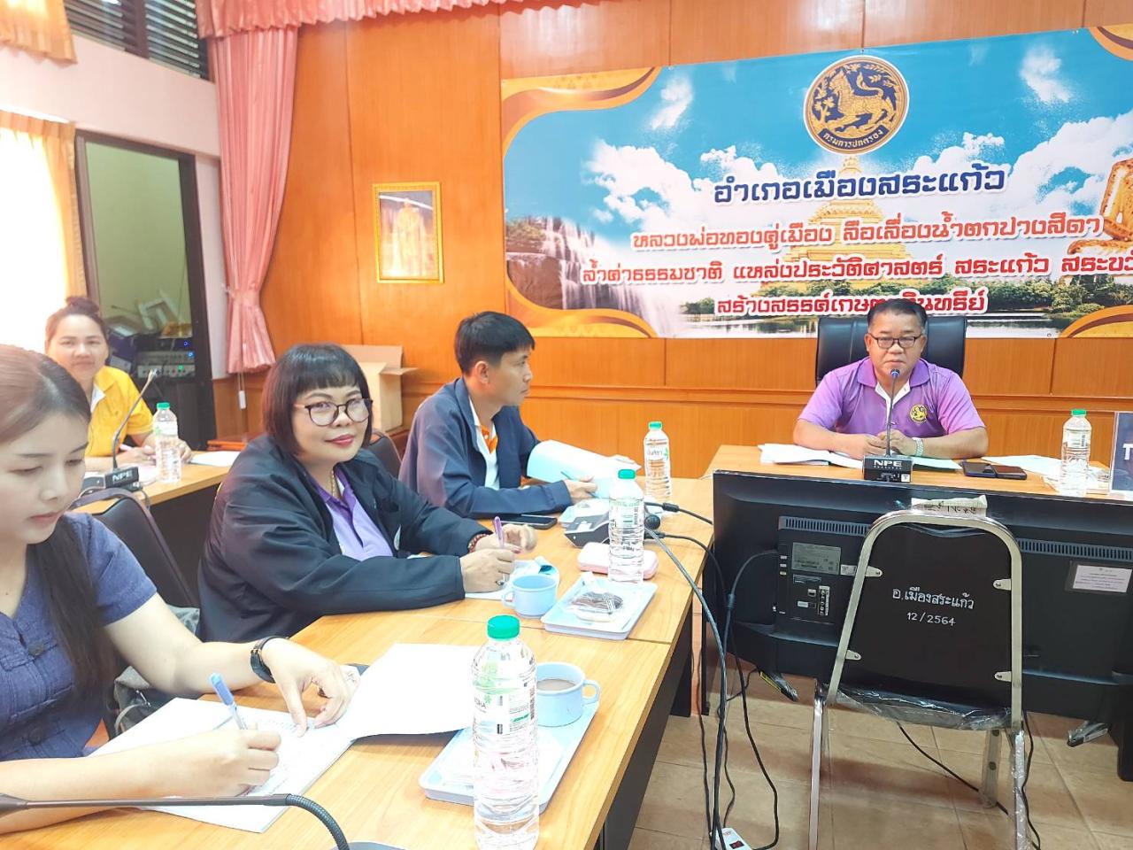 ภาพประกอบที่ 5