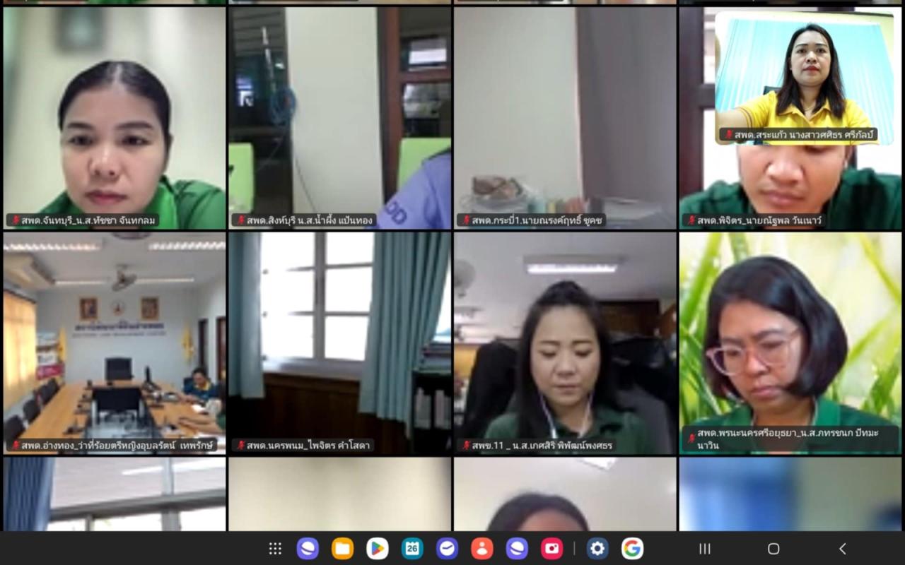 ภาพประกอบที่ 0