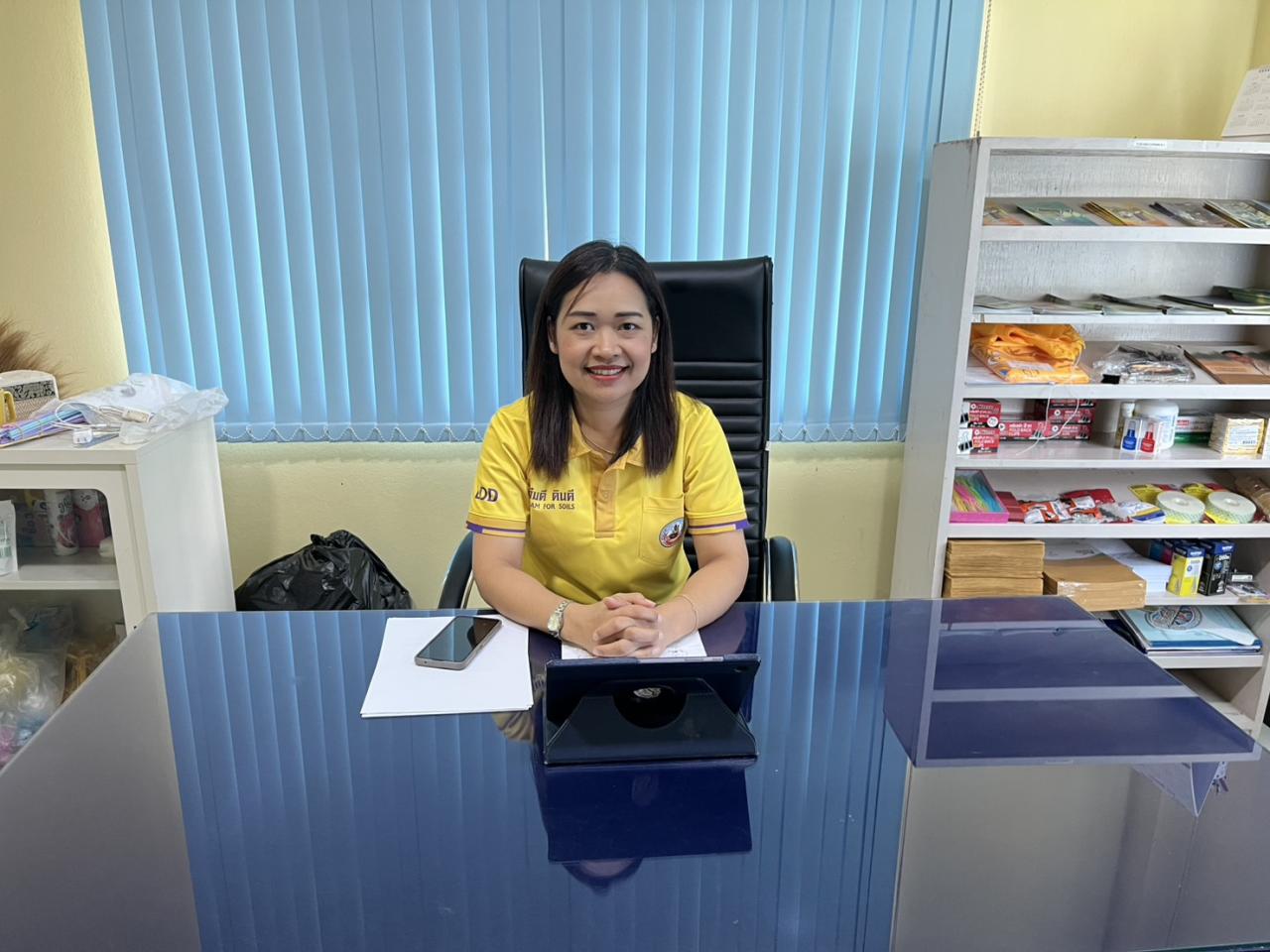 ภาพประกอบที่ 2