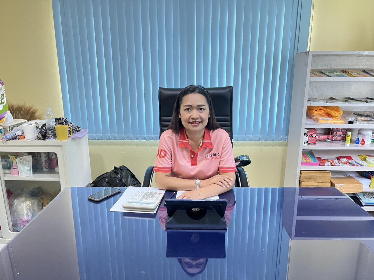 ภาพประกอบที่ 5