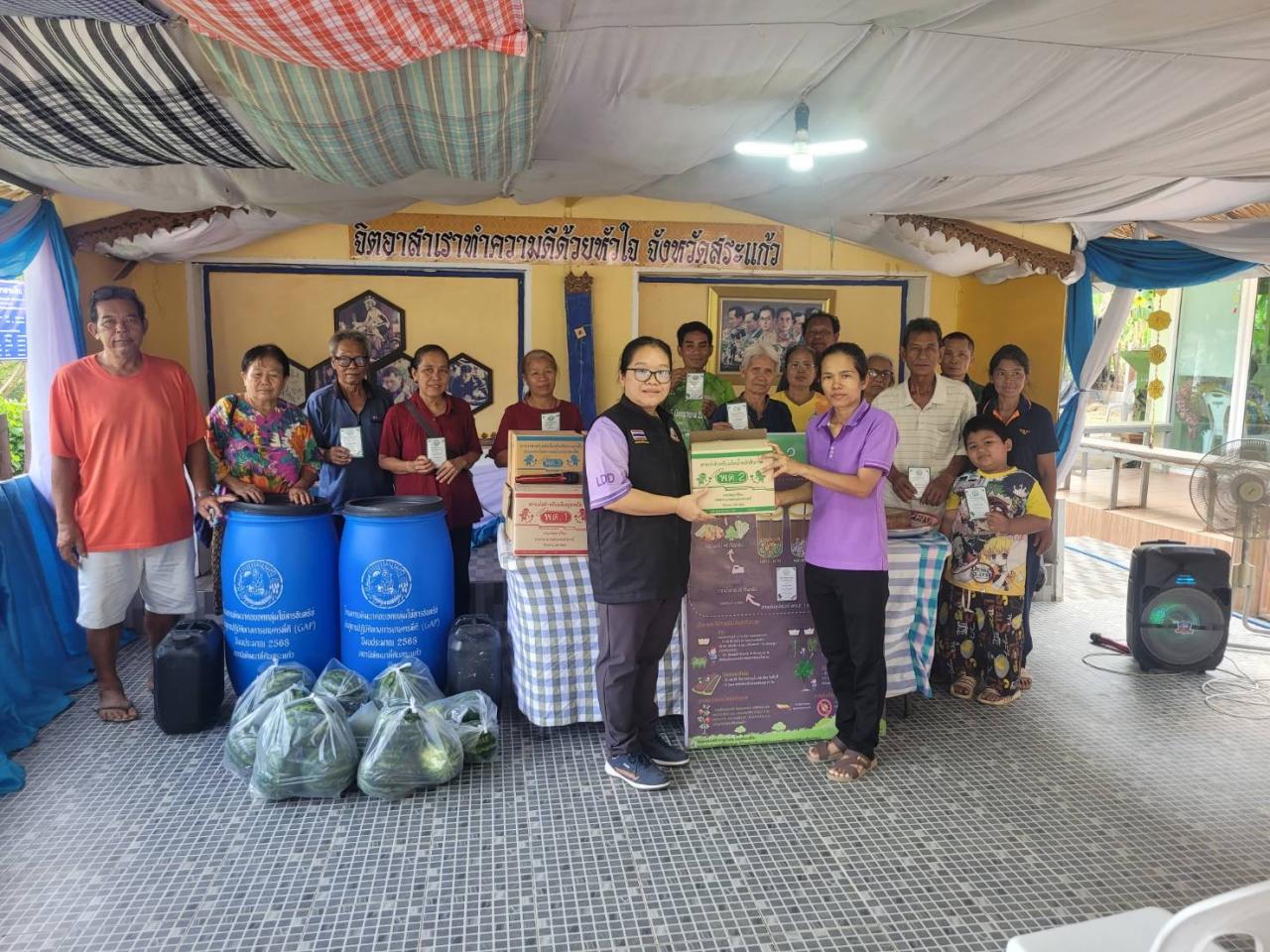 ภาพประกอบที่ 3