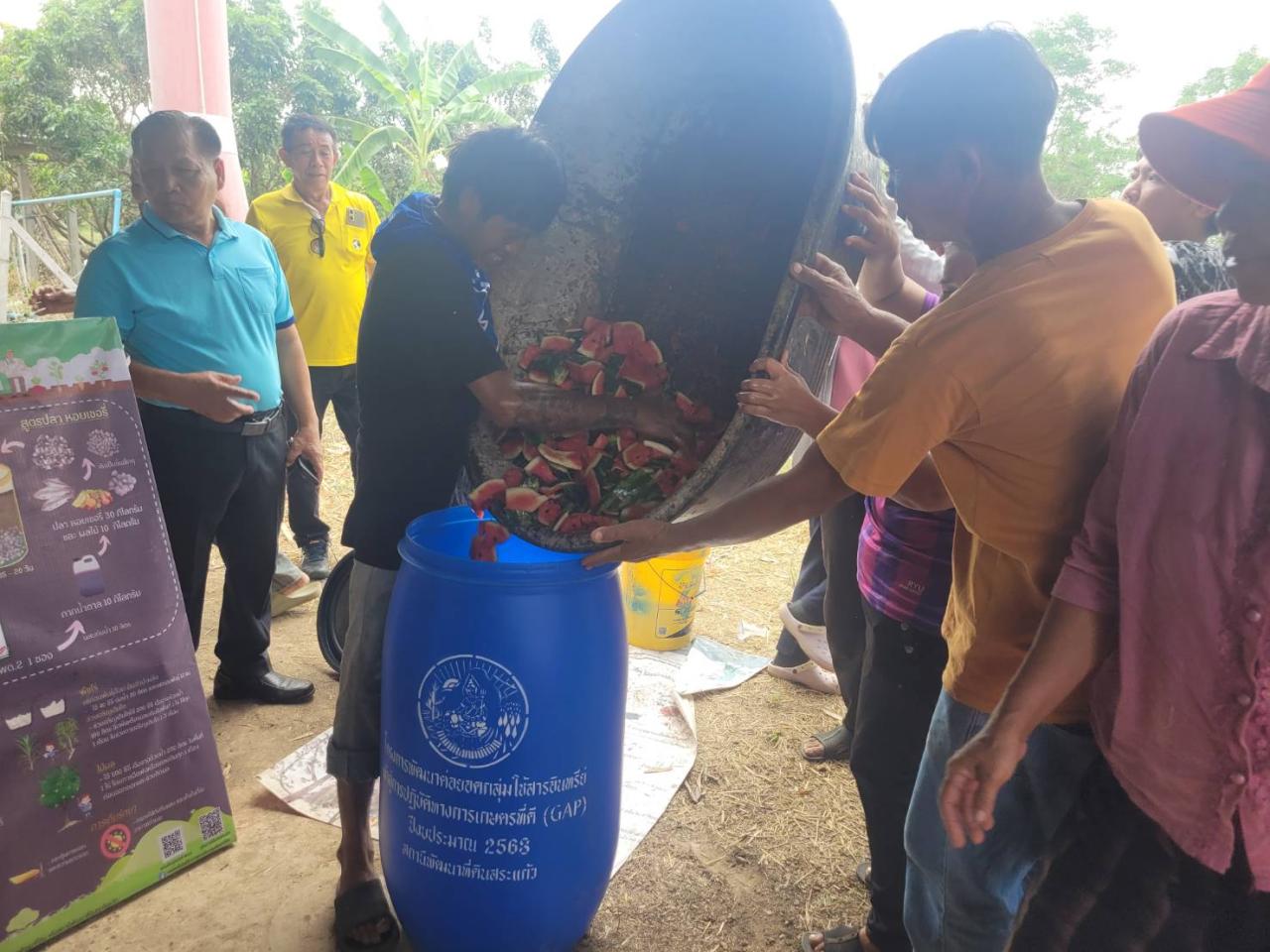 ภาพประกอบที่ 0