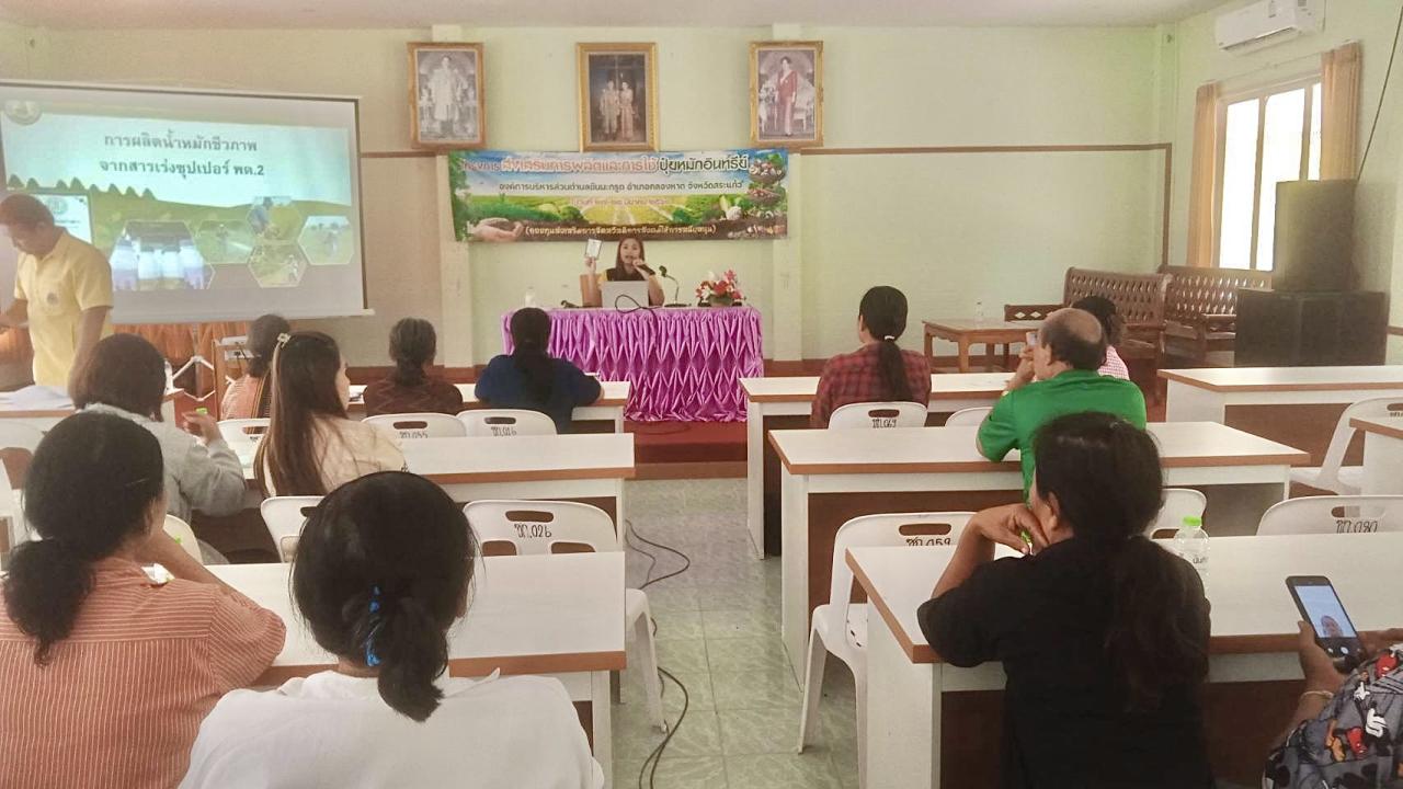 ภาพประกอบที่ 7