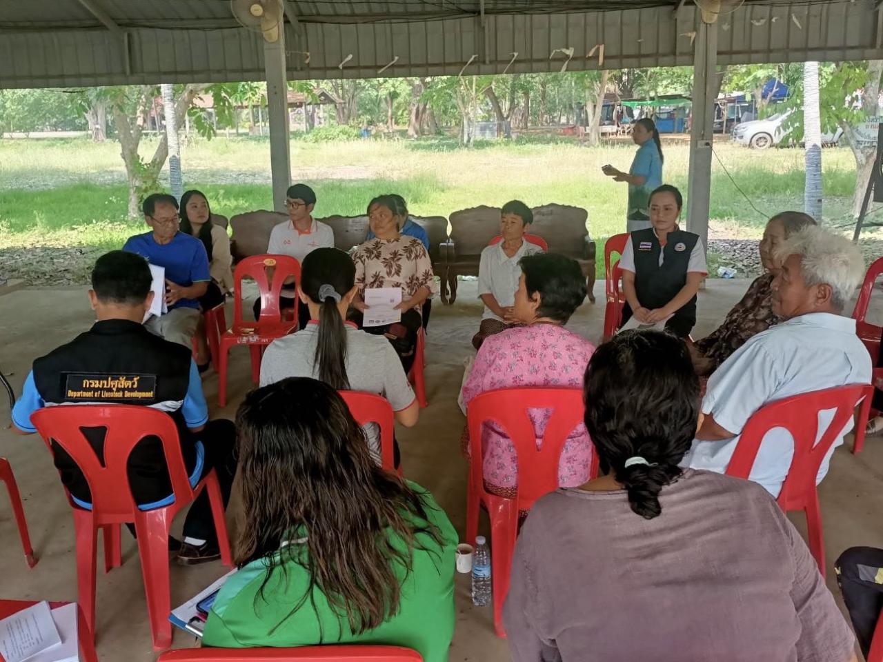 ภาพประกอบที่ 2