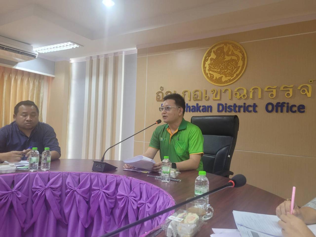 ภาพประกอบที่ 1