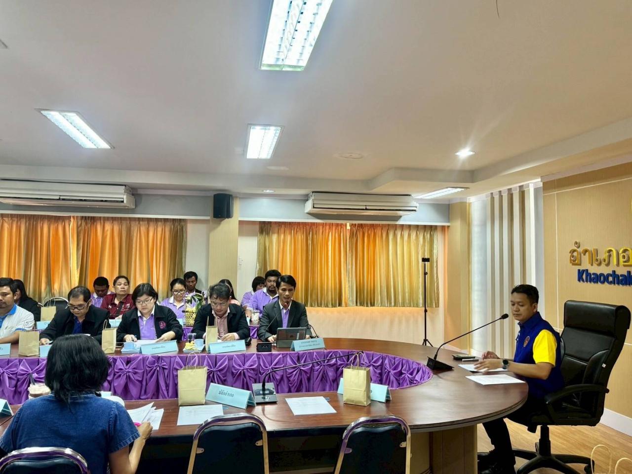 ภาพประกอบที่ 1