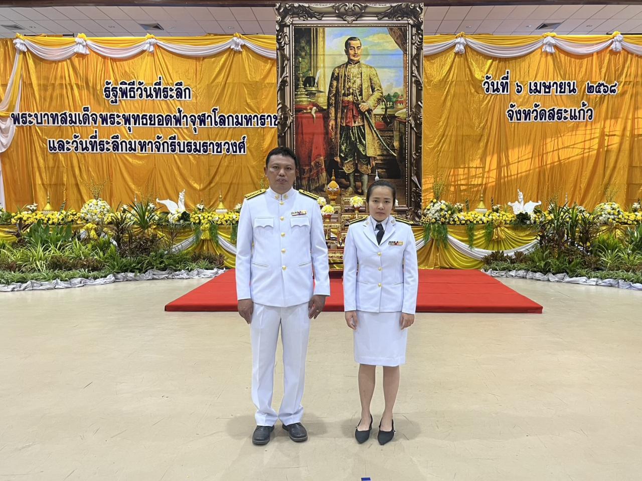 ภาพประกอบที่ 3