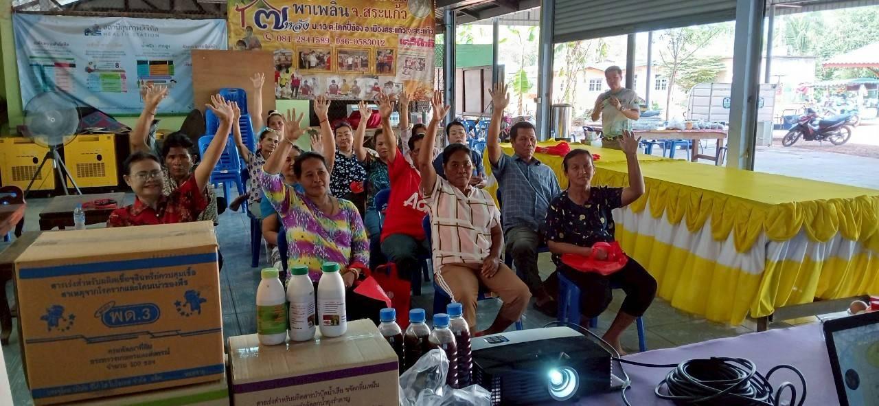 ภาพประกอบที่ 1