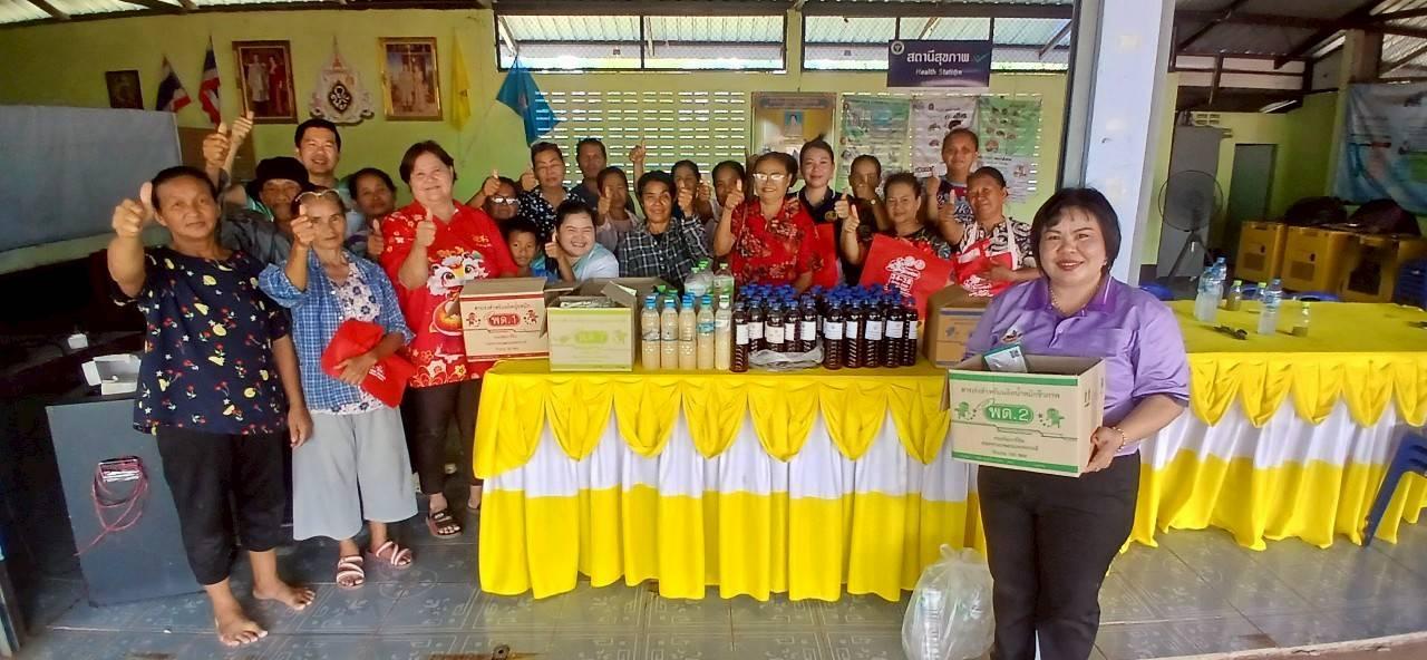 ภาพประกอบที่ 2