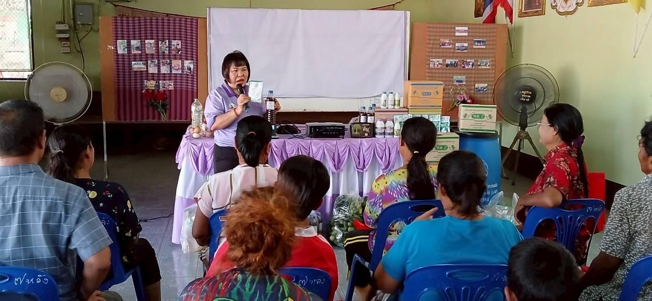 ภาพประกอบที่ 3