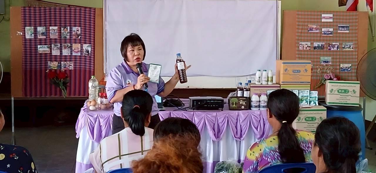 ภาพประกอบที่ 4