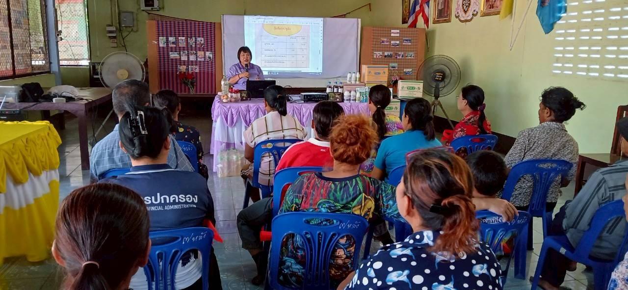 ภาพประกอบที่ 5