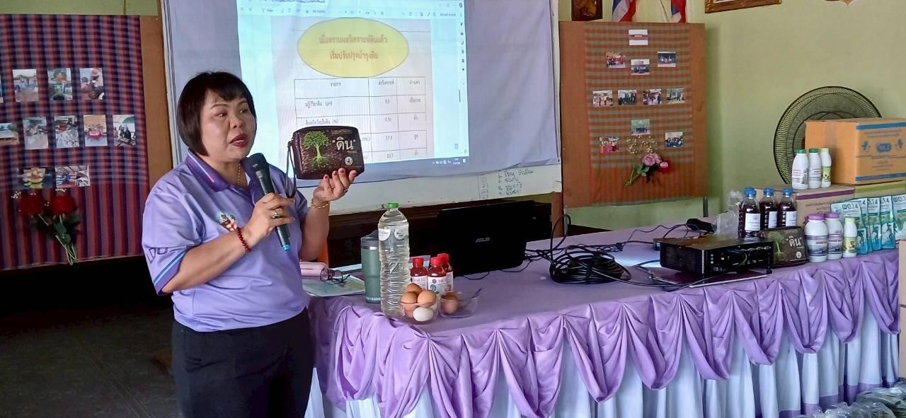 ภาพประกอบที่ 6