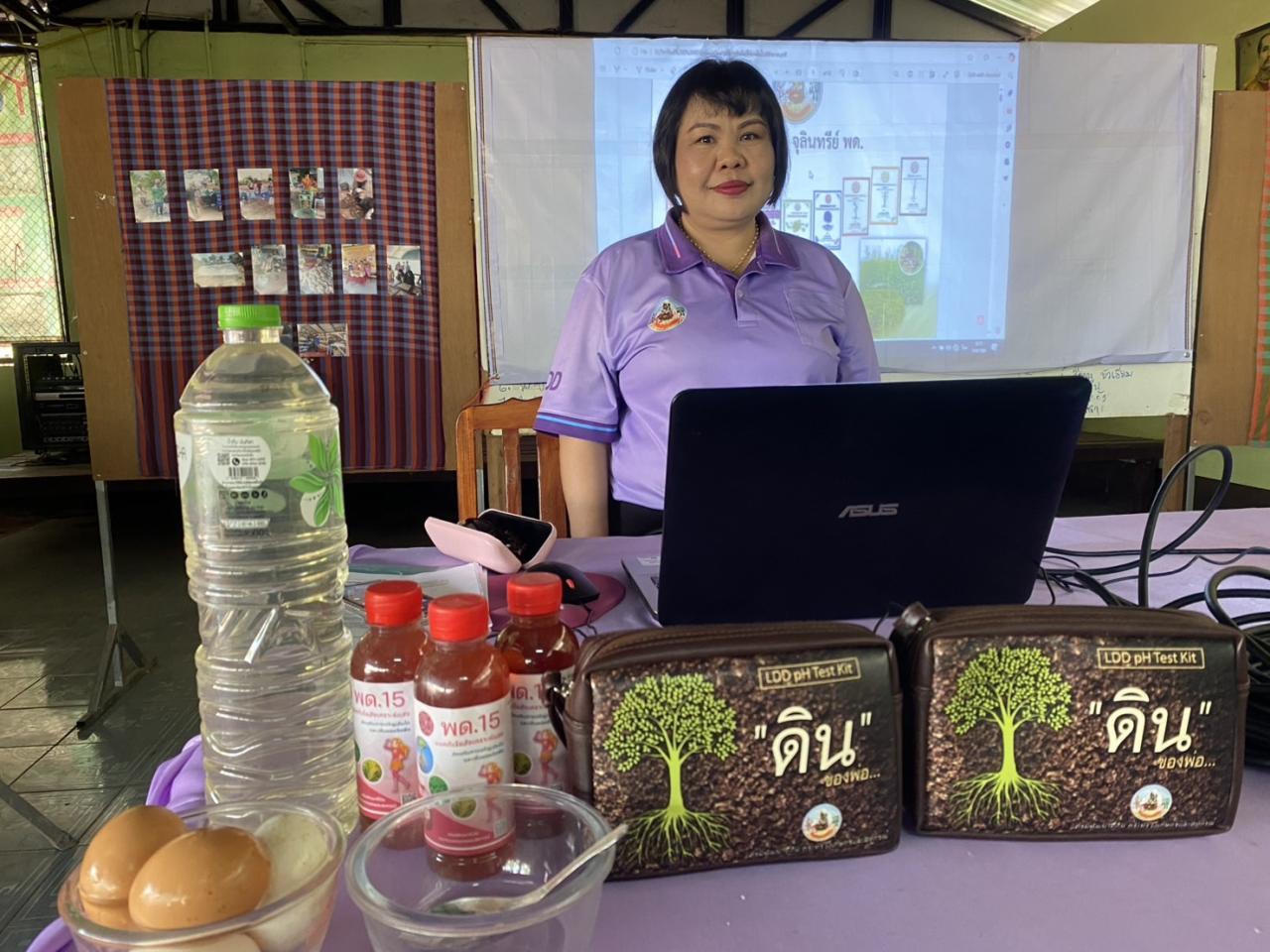 ภาพประกอบที่ 7