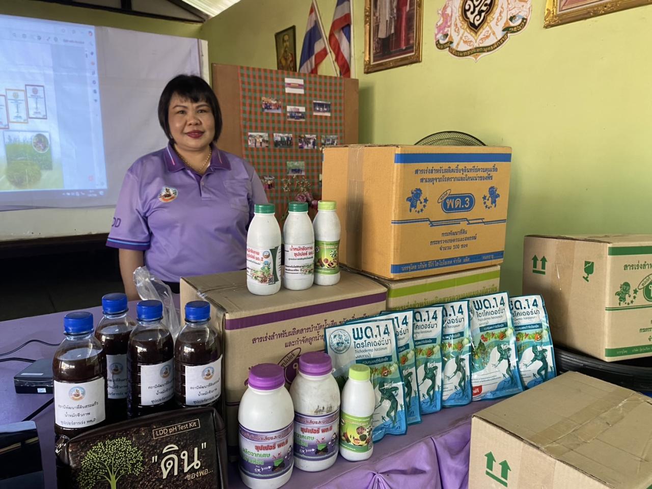 ภาพประกอบที่ 8