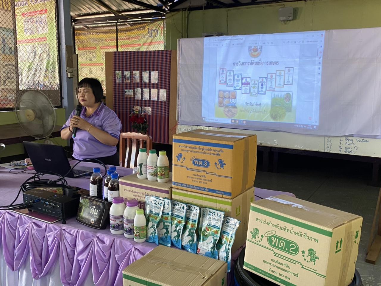 ภาพประกอบที่ 11