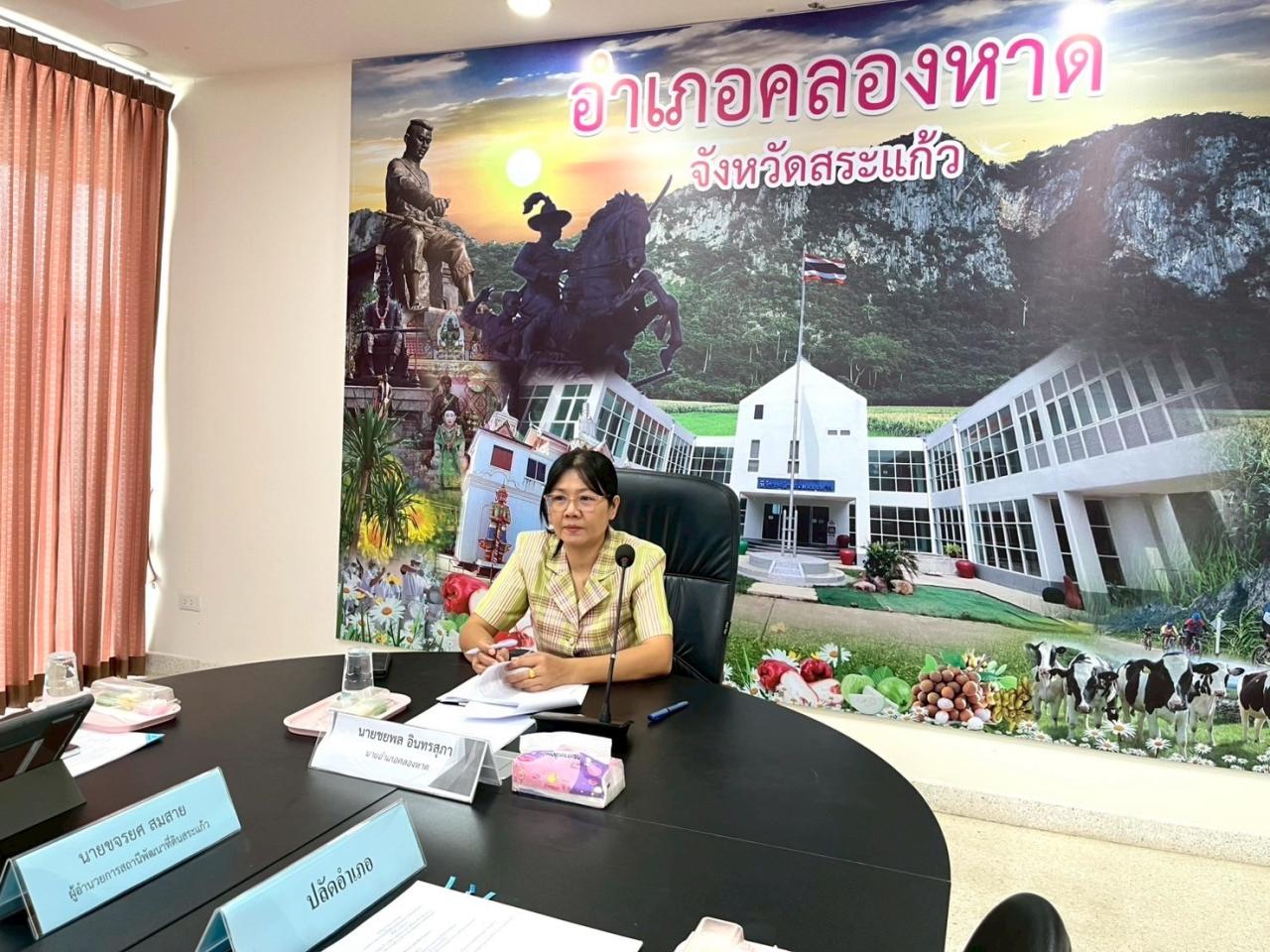 ภาพประกอบที่ 0