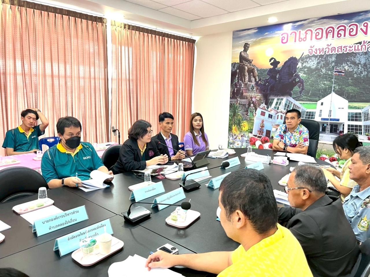 ภาพประกอบที่ 5