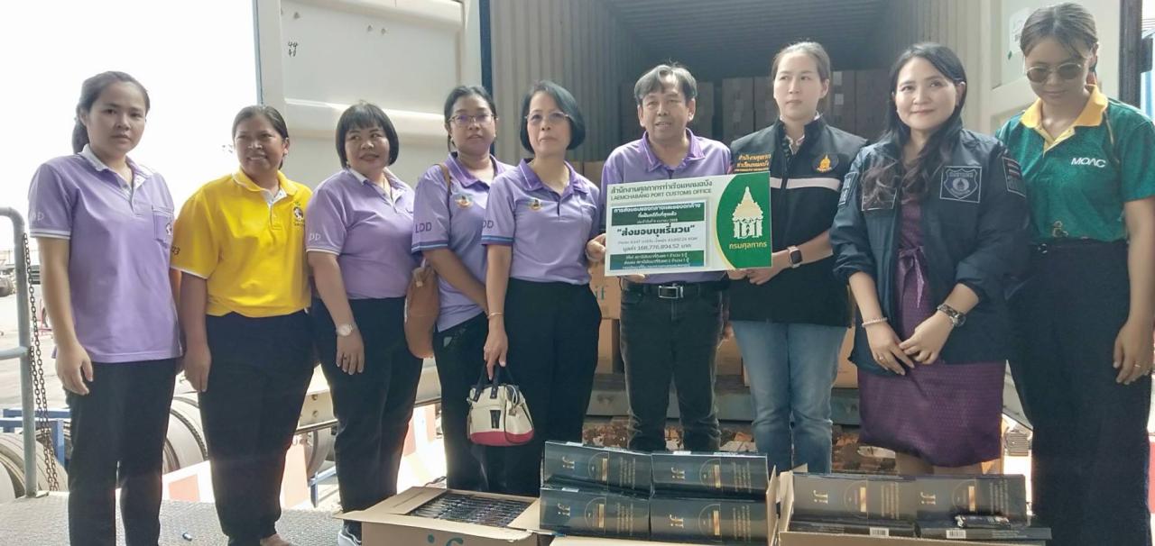 ภาพประกอบที่ 0