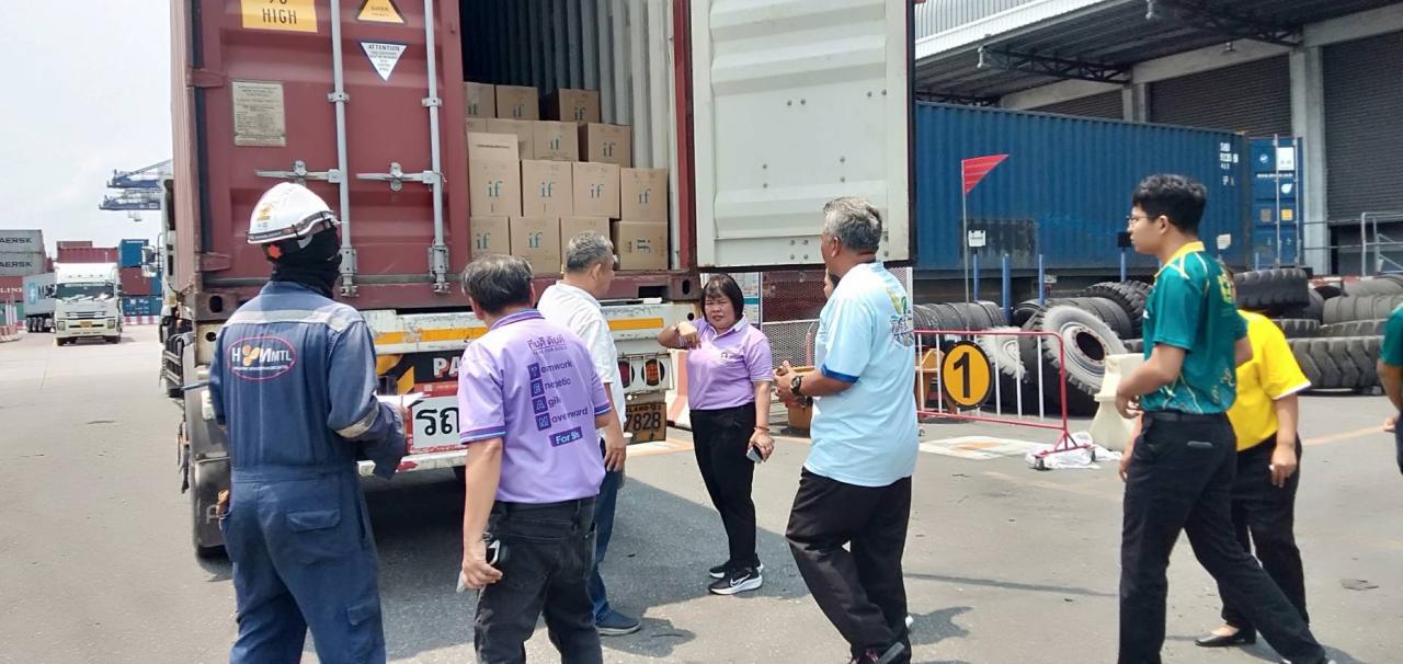 ภาพประกอบที่ 1