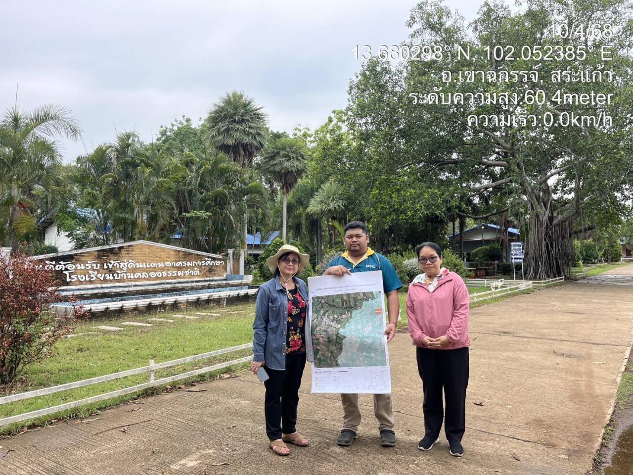 ภาพประกอบที่ 6