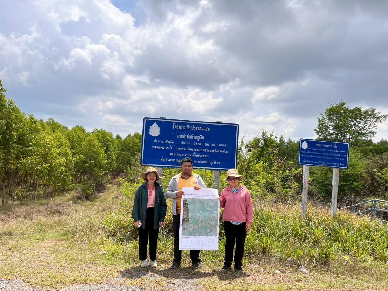 ภาพประกอบที่ 5