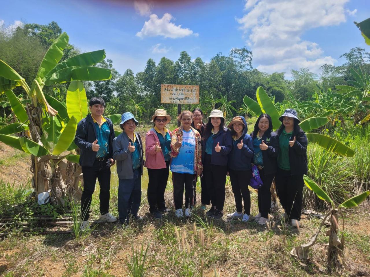 ภาพประกอบที่ 7