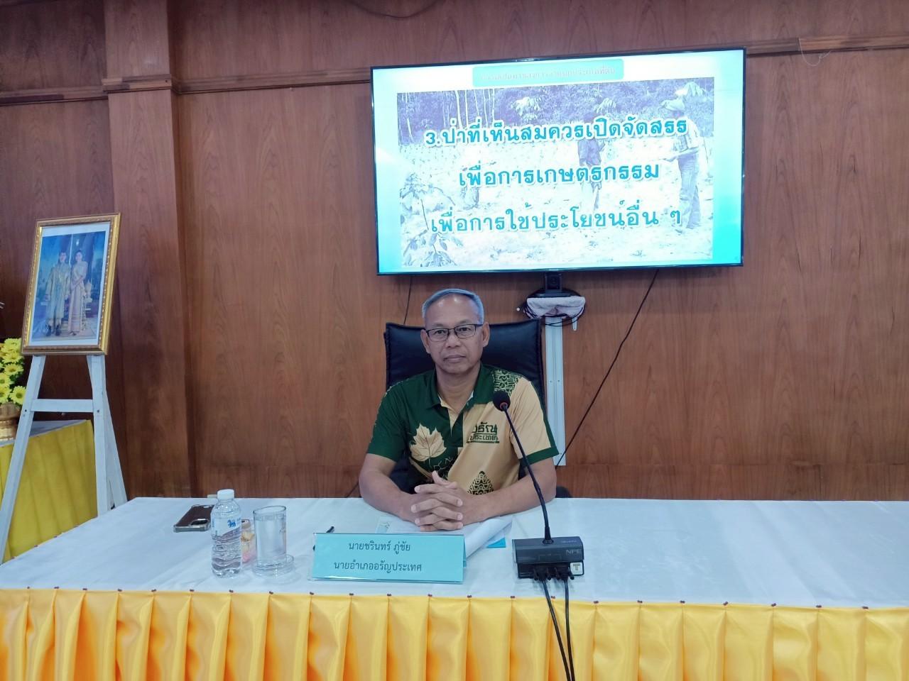 ภาพประกอบที่ 0