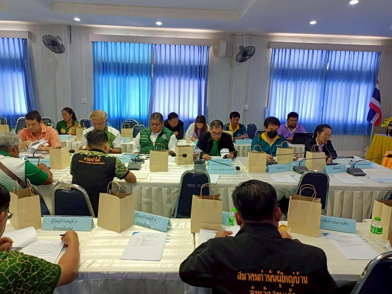 ภาพประกอบที่ 4