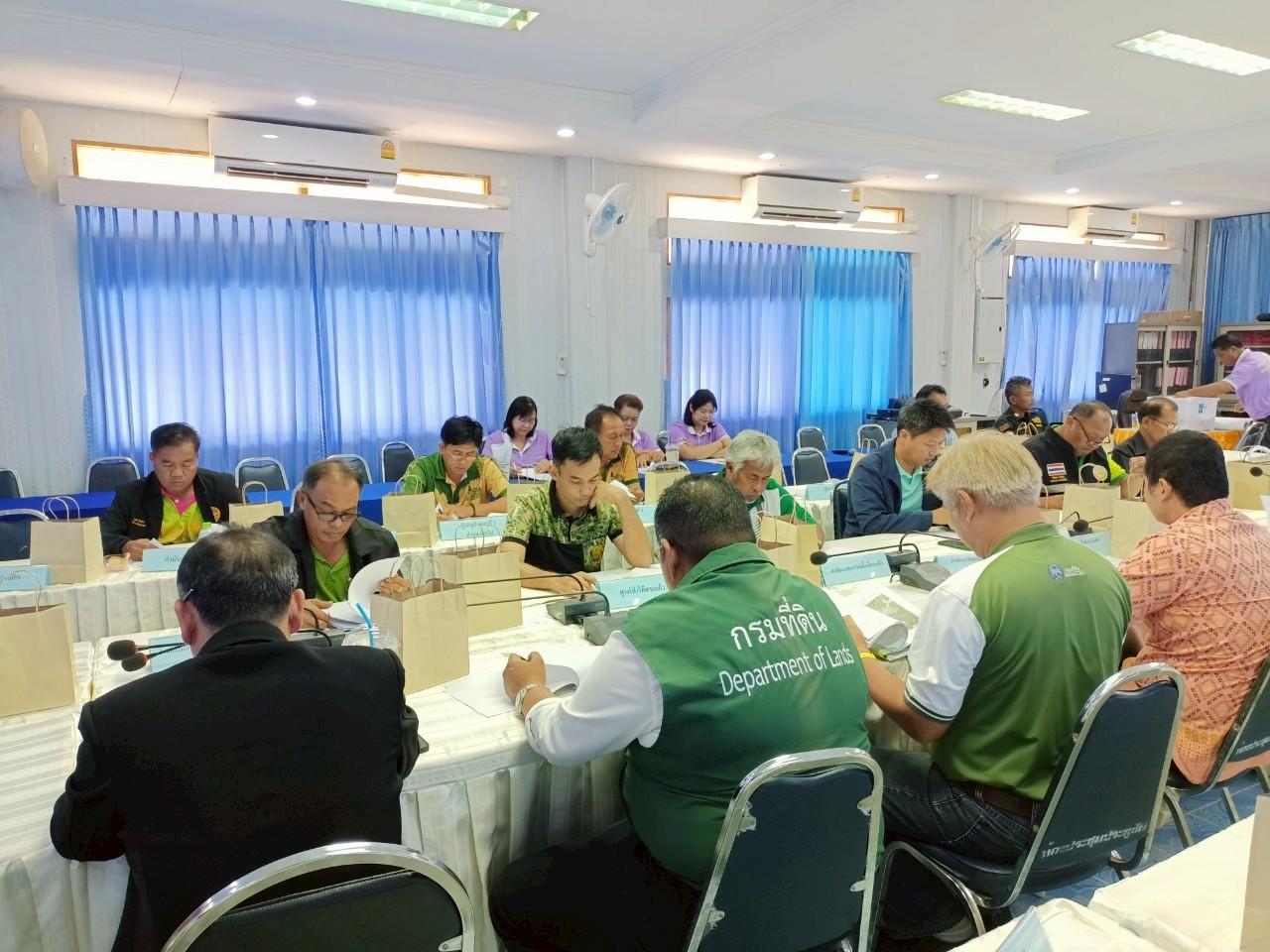 ภาพประกอบที่ 5