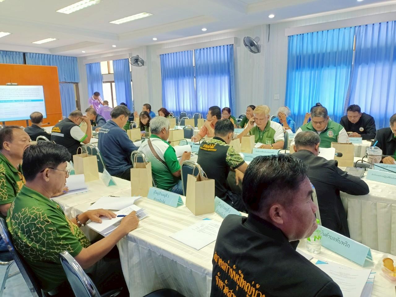 ภาพประกอบที่ 6