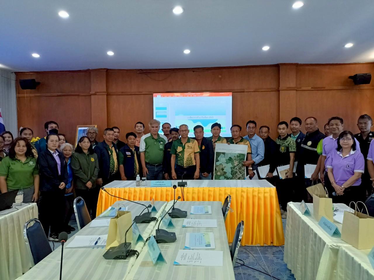 ภาพประกอบที่ 8